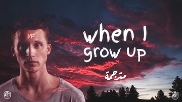 NF - When I Grow Up | Lyrics Video | مترجمة