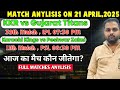 IPL + PSL Double Match Analysis | KKR vs GT | Karachi vs Zalmi | Playing 11, Dream11 Report