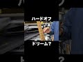 ウエストミンスター #blues #ギター #初心者ギターレッスン