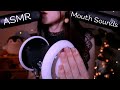 ASMR マウスサウンド×耳オイルマッサージ | ささやき | 睡眠用