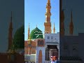 Aye Kash Mai Ban Jaun Madine Ka Musafir ❤️🌺🥀