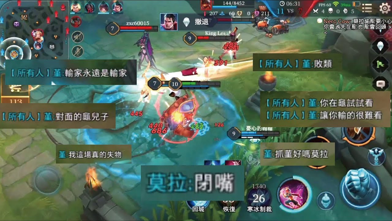 S7排位實戰 莫拉！遇到整場嘴砲的隊友，小草開噴：''閉嘴'' 10/1/12強行凱瑞【小草Yue實況】傳說對決