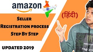 Amazon India Seller Registration process Hindi UPDATED 2019-2020