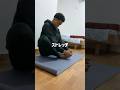 モンテネグロリーガーのナイトルーティン! #vlog #サッカー #shorts #ルーティン