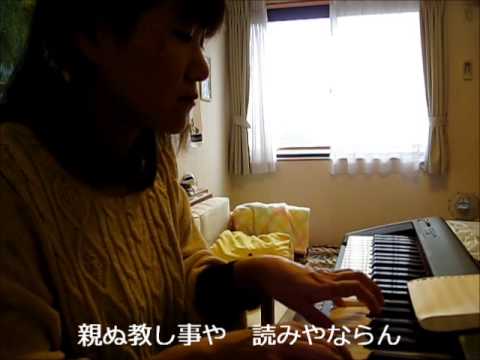 てぃんさぐぬ花－ｐｆ伴奏