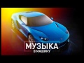 Maroon 5 - Sugar (DJ Favorite & DJ Kharitonov Radio Edit)
