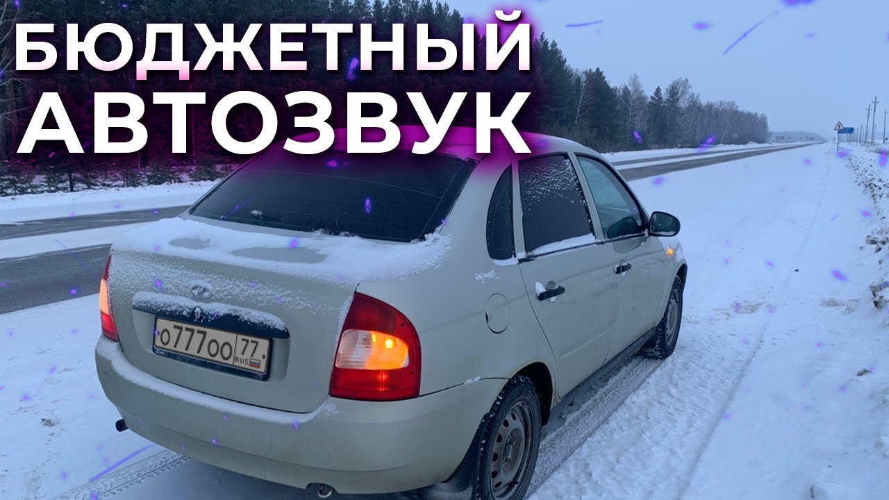 Машина за 10000 долларов