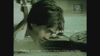 Ministry of Health - 2005 campaign (2005, Korea) (4K upscale)