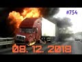 ☭★Подборка Аварий и ДТП/Russia Car Crash Compilation/#754/December 2018/#дтп#авария