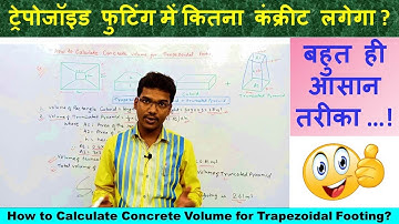 How to Calculate Concrete Volume for Trapezoidal Footing ट्रेपोजॉइड फुटिंग में कितना कंक्रीट लगेगा