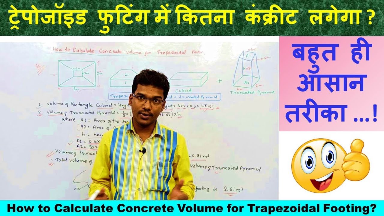 How To Calculate Concrete Volume For Trapezoidal Footing 