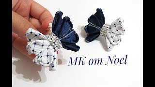 Маленький школьный бантик \ MK от NOEL \ DIY MC \ Little school bow