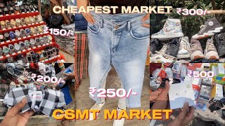 Mumbai CSMT Market 2024 | Fashion Street Market Mumbai | Cheapest Price 😱😱 Starting ₹100