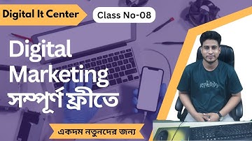 Complete Digital Marketing Course in Bangla – Class 08 | Chatbot Automation with ManyChat