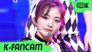 [K-Fancam] 케플러 강예서 'WA DA DA' (Kep1er KANG YESEO Fancam) | @MusicBank 220114
