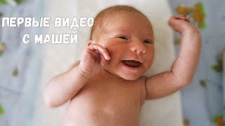 Нарезки 1 МЕСЯЦ Маше и ЛАКТОСТАЗ Нарезки 1 МЕСЯЦ Маше и ЛАКТОСТАЗ