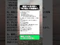 「年子産んで俺と同じだけ稼げ」産後1ヶ月の私に無理難題を押し付ける夫。こいつの目的は『自分の再生産』だった…逃げて正解だよね？ #修羅場 #モラハラ