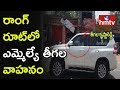MLA Teegala Krishna Reddy Car In Wrong Route