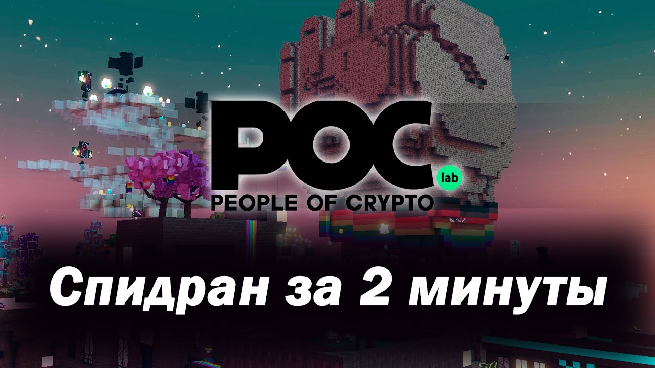 Sandbox Alpha Season 3 Day 23-The Valley of Belonging all quests speedrun/Сандбокс спидран/быстрое