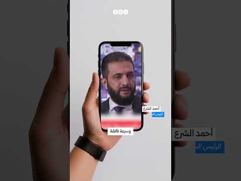 الرئيس السوري أحمد الشرع يشيد بتجارب دول عربية وإسلامية ماذا قال عن مصر
