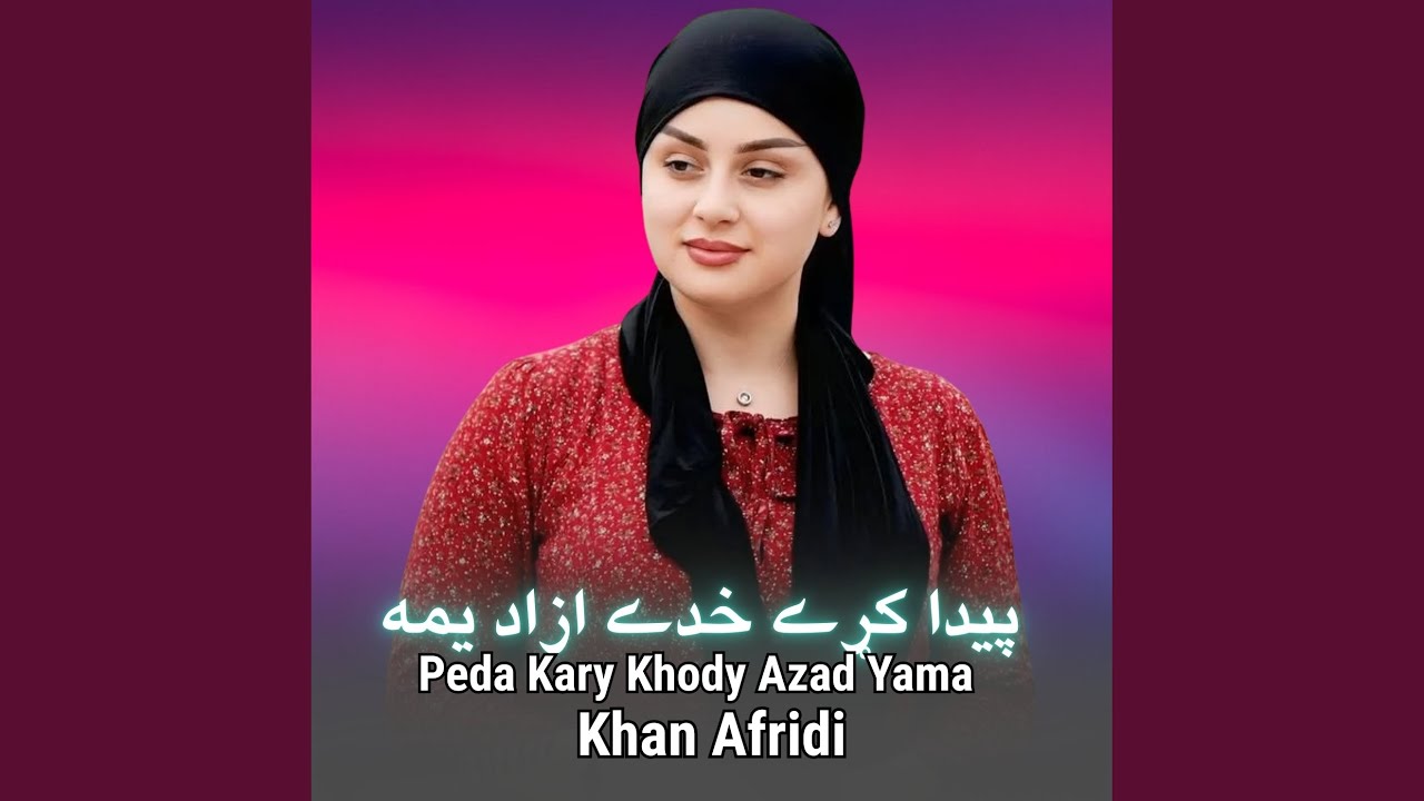 Peda Kary Khody Azad Yama