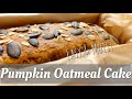 オートミールかぼちゃケーキ！Moist Pumpkin Oatmeal Cake! 子供のオヤツや朝食にも！