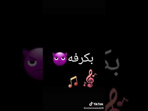 اغنيه احنا بزمن الصحب الواطي زمن الصحبة لتاعاطي اشتركوا في القناة