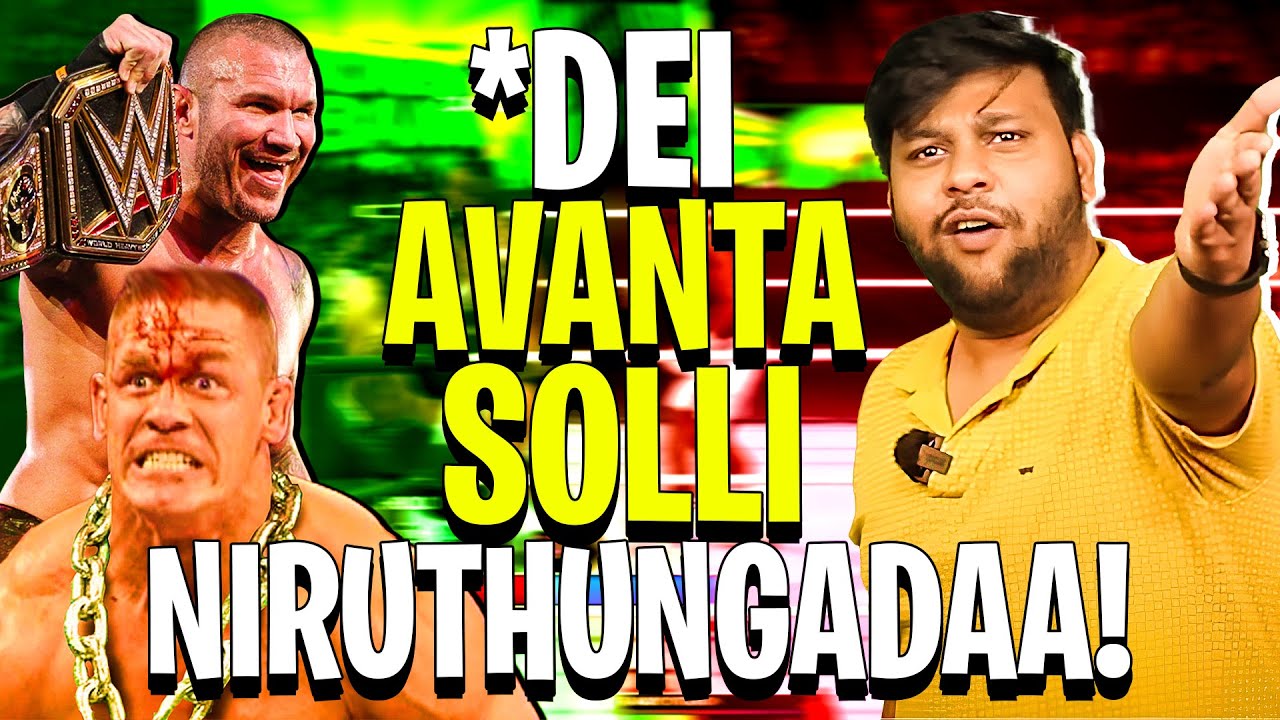 டேய் அவன்ட்ட சொல்லி நிருத்துங்கடா! WWE 2K24 Tamil Troll Video 😂 | Hilarious Moments in Tamil