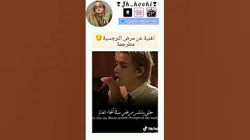 اغنية عن مرض النرجسية Bts كويا Jk فلسطين حرة الجزائر لا اله الا الله لايك اشتراك 