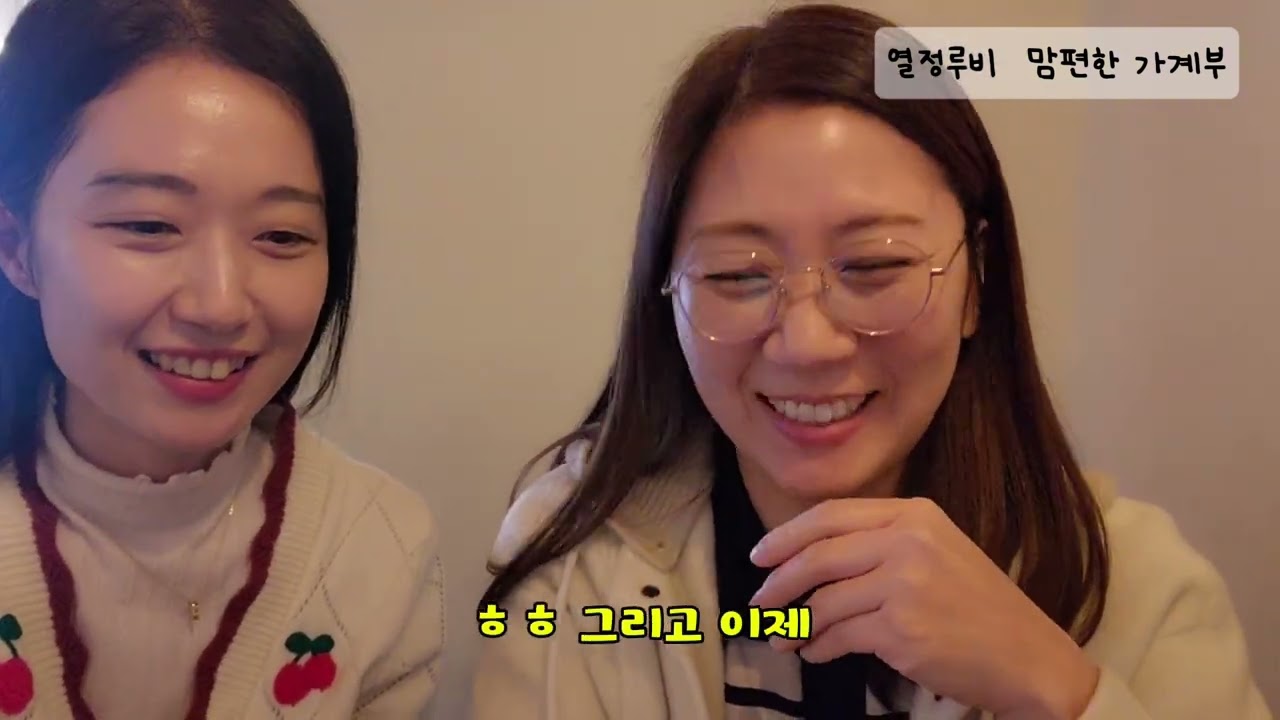 열정루비 삼남매엄마의 맘편한 가계부 챌린지 무료오픈♥️🫶 온라인셀러로 살아가는 블로그 운영노하우3가지