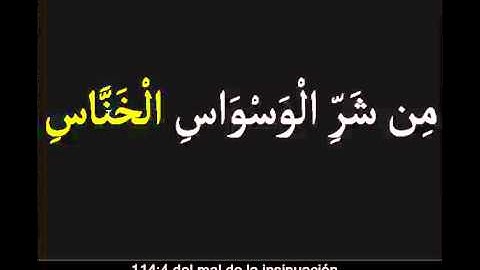 سورة الناس - Sura Los Hombres