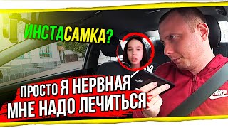 Инстасамка в Экономе Яндекс Такси?