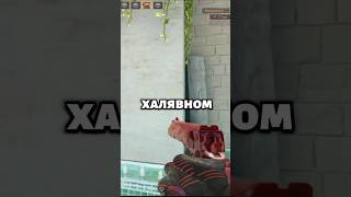 #standoff2 #всерабочиепромокоды #стандофф2 #голда #рекомендации #промокоды