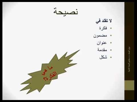 فن الخاطرة المحاضرة 1