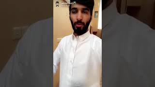 سنابات راجح الحارثي مع محمد الحارثي