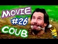 Movie Coub # 26 Лучшие кино - коубы. ( Приколы из фильмов, сериалов и мультиков )