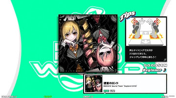 【DDR WORLD】bSP MFC　迷宮のロンド / BEMANI Sound Team "Captain KING"