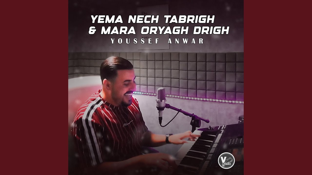 Yema Nech Tabrigh  Mara Oryagh Drigh