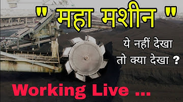 Monster Machine in Action! Stacker Reclaimer Explained