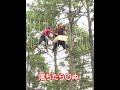 ねば～る君のネバーギブアップ！