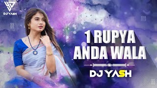 1 RUPIYA AANDA WALA || CG REMIX || DJ YASH || DJ YOGESH VISUAL ||2K22***