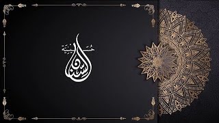 البث المباشر | الشيخ محمد المادح | ذكرى المبعث النبوي الشريف | ليلة 27 رجب الأصب 1445هـ