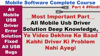 All Mobile USB Driver Installation | Usb Driver Error Solution | Mobile Software Course Part 4 screenshot 4