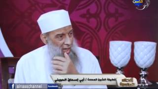 أبو إسحاق الحويني - أندى العالمين 2 حديث أبي زرع 15 رمضان 1433