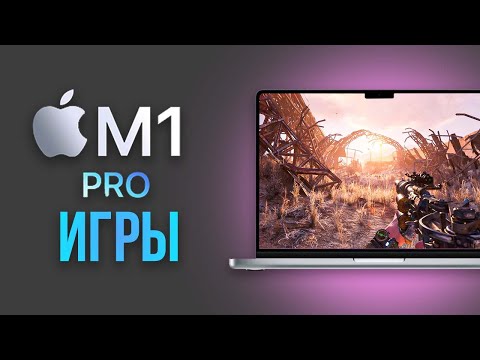 Игры на Macbook