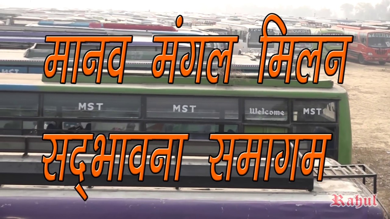 नारायण साकार हरि सद्ज्ञान अमृतवाणी भाग-१ 2018