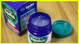 エッ!?　と驚く/ヴィックスヴェポラッブの使い途