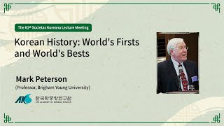 [61] Korean History: World's Firsts and World's Bests (Lecturer: Mark Peterson)