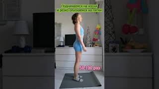 Убираем Отёки После Застолья | Natinfitness