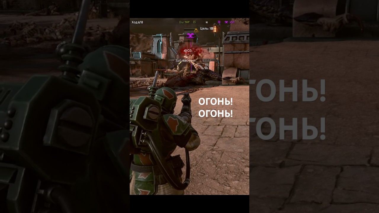 Вы только посмотрите на его размеры! | Капля нарратива в Warhammer 40000 Battlesector 